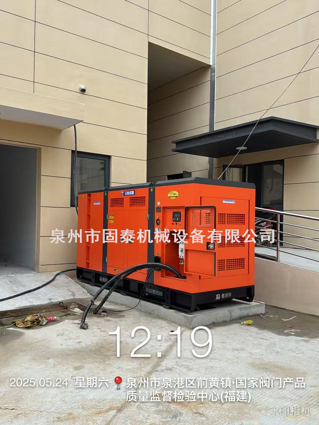 मूक डीजल जनरेटर सेट के अनुप्रयोग परिदृश्य